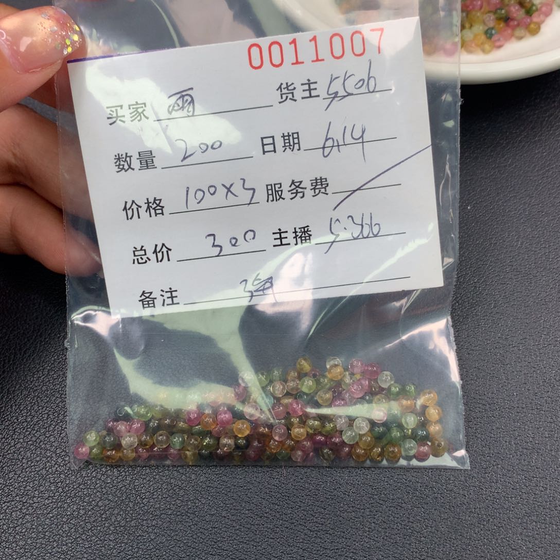 玛瑙/玉髓手链未镶嵌雨**儿玉石散珠DIY多样性自发