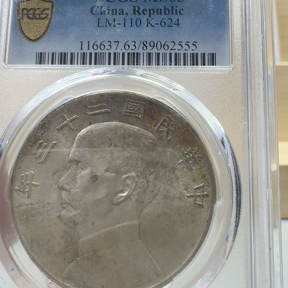 银M****npcgs63船洋