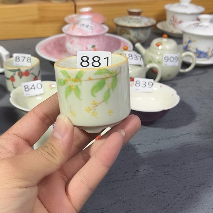 茶器倒了给钱就买了881