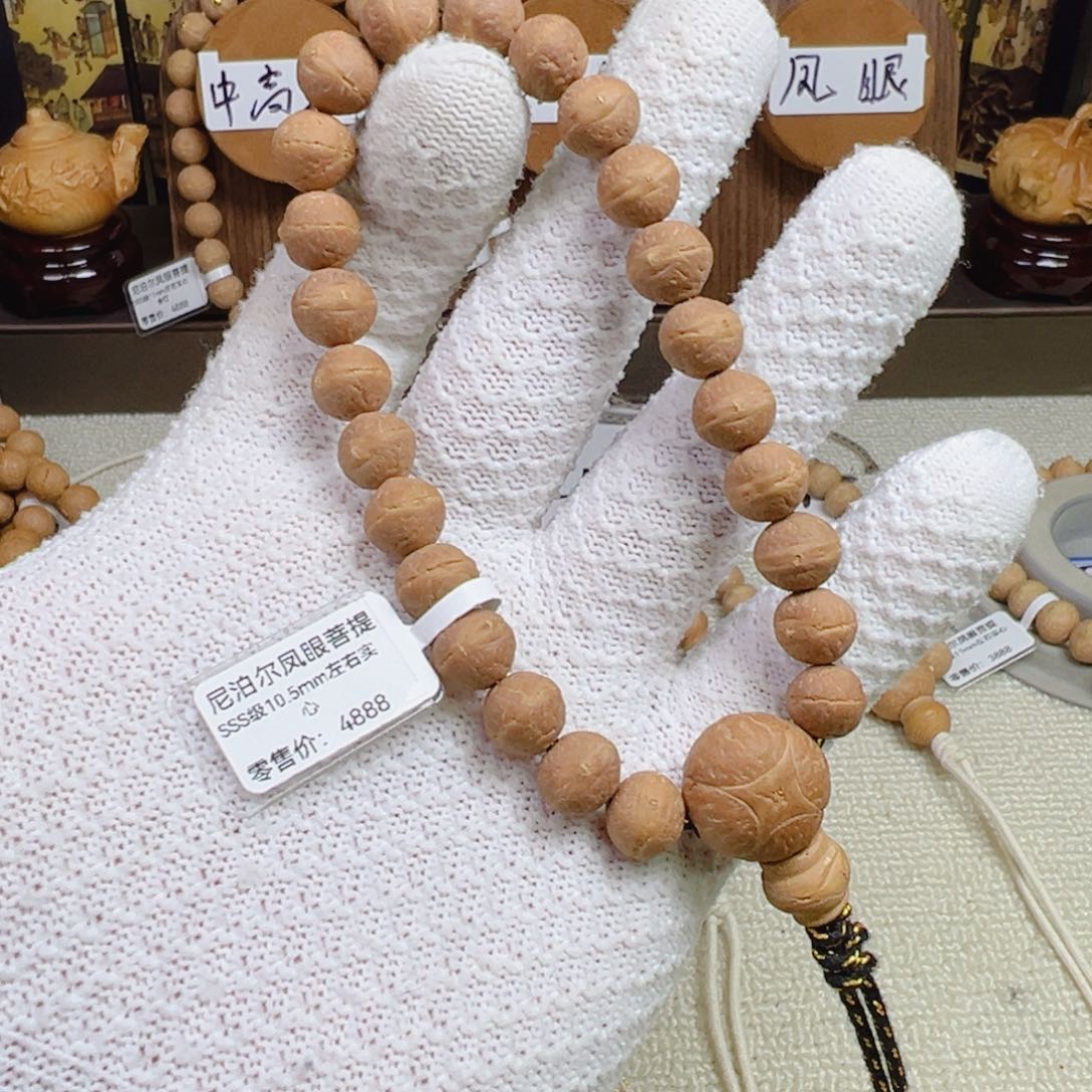 你***啊手串凤眼菩提10.1-10.5mm左右实心