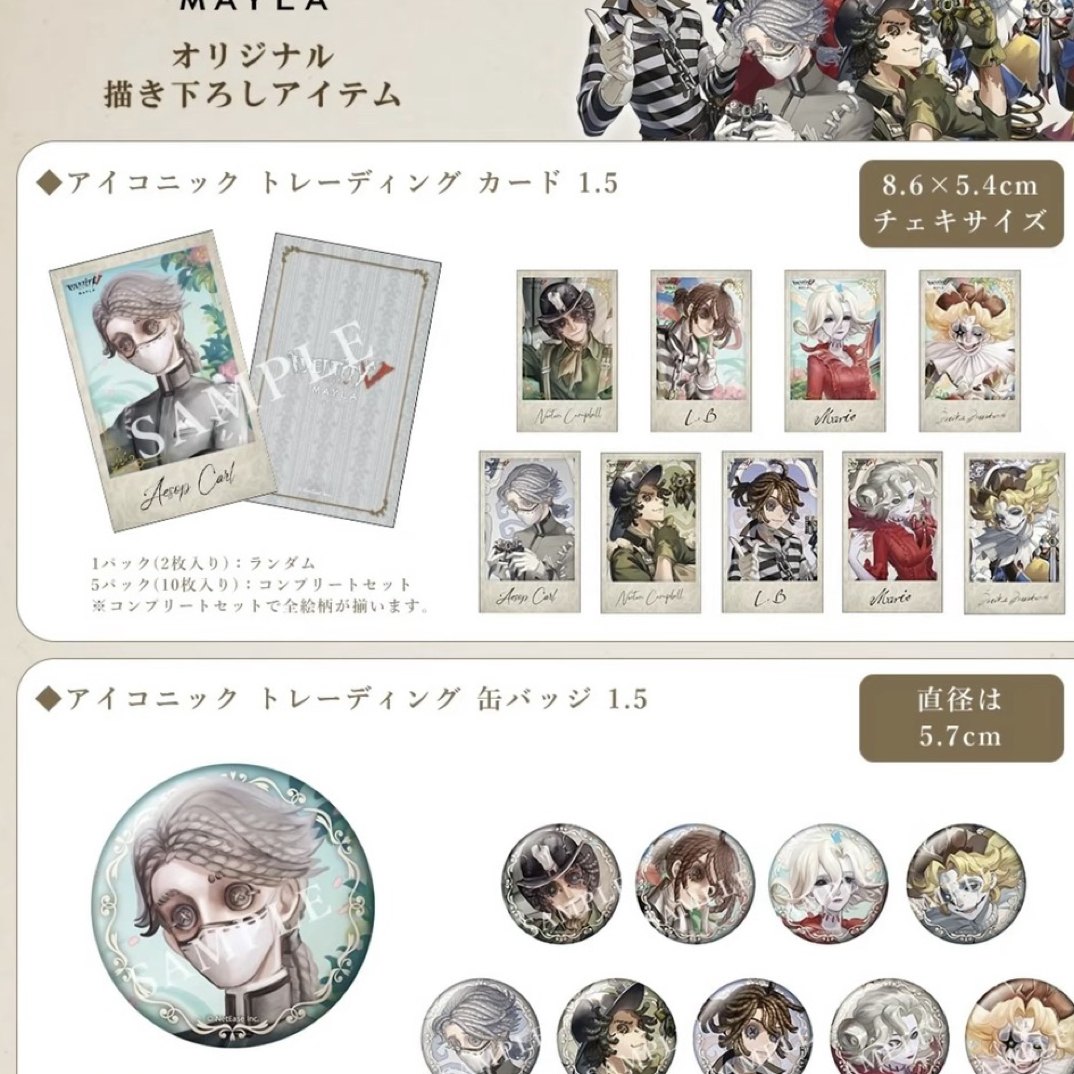 高跟鞋二弹卡牌吧唧盲盒