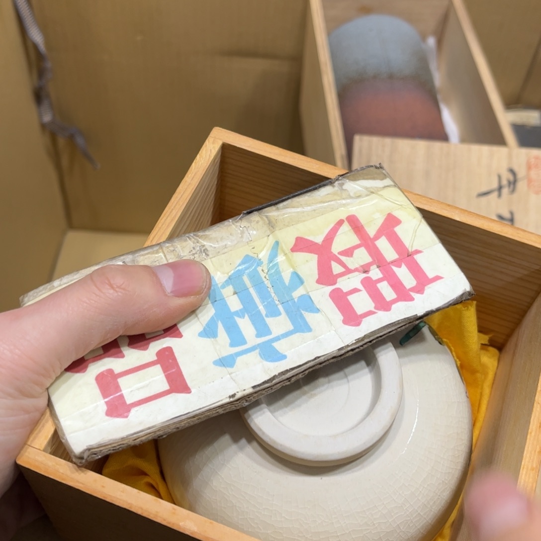 缺****?火爆热卖热门茶茶茶
