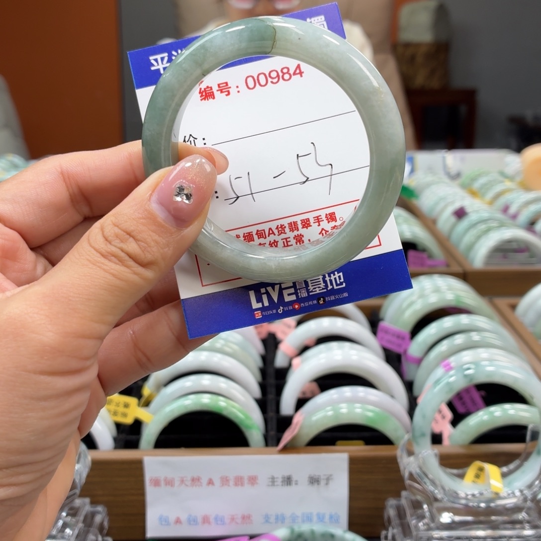 翡翠未镶嵌手镯555