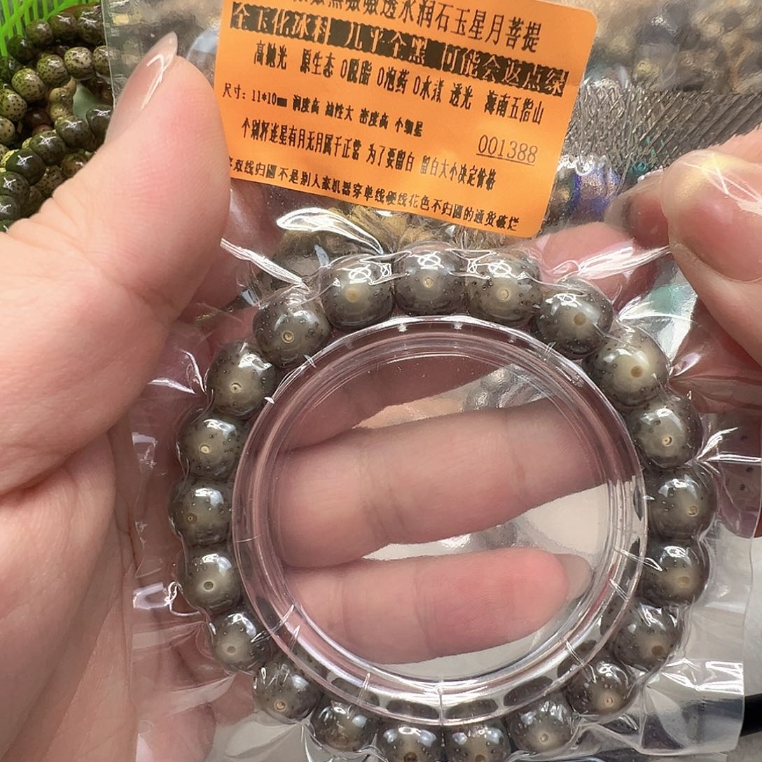 手串星月菩提9殿堂黑星月菩提单圈11桶