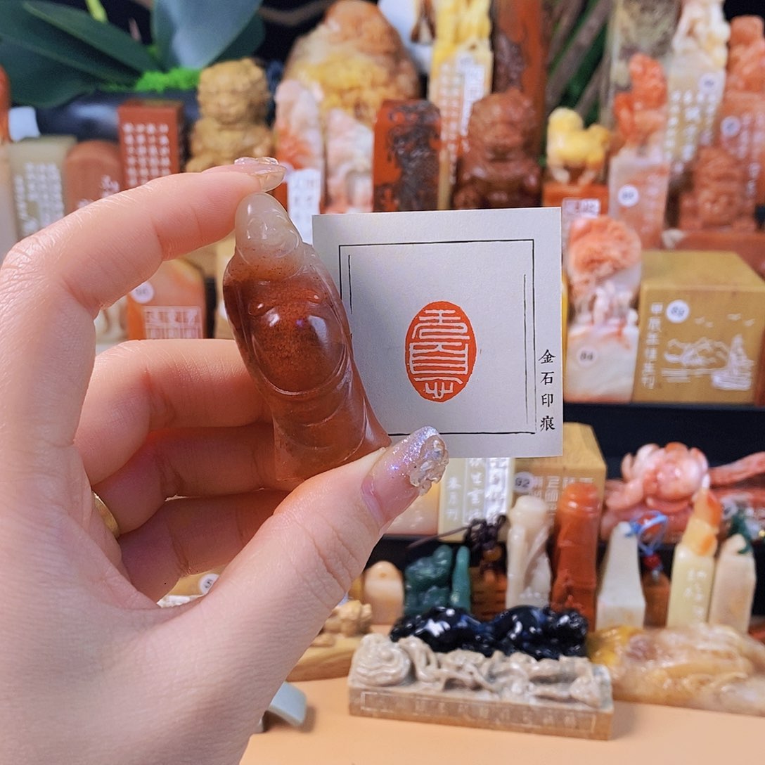 昌化石印石海*6654手工篆刻作品