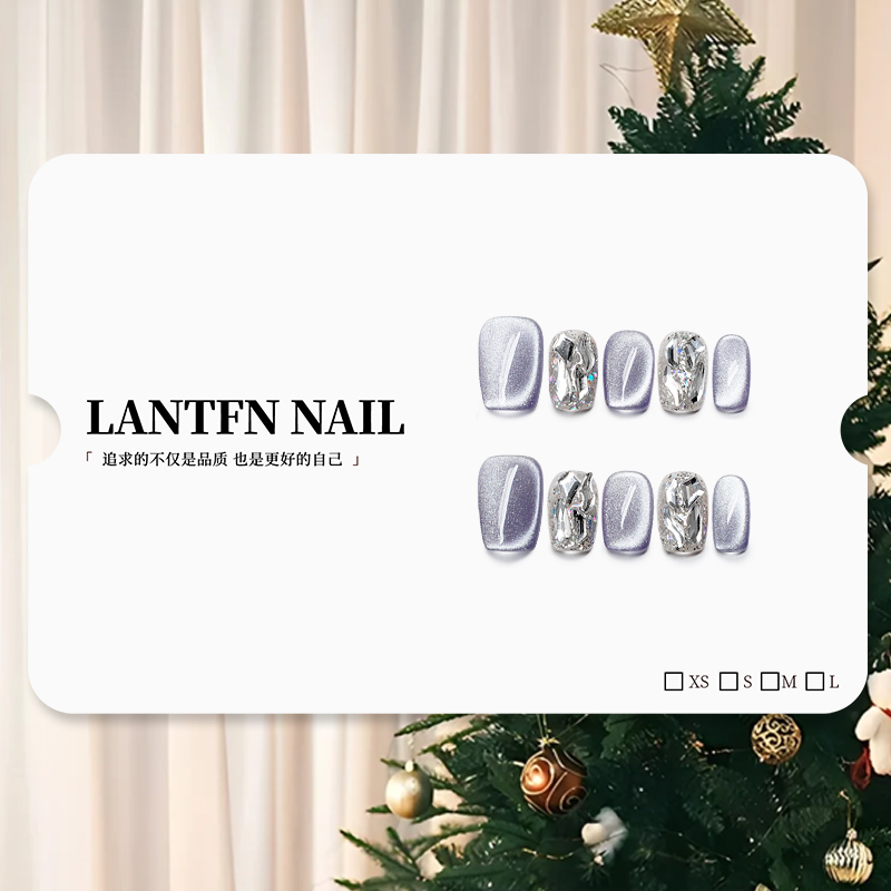 兰廷坊"媚紫星辰"春夏新款高级感猫眼韩系极简复古设计师穿戴甲