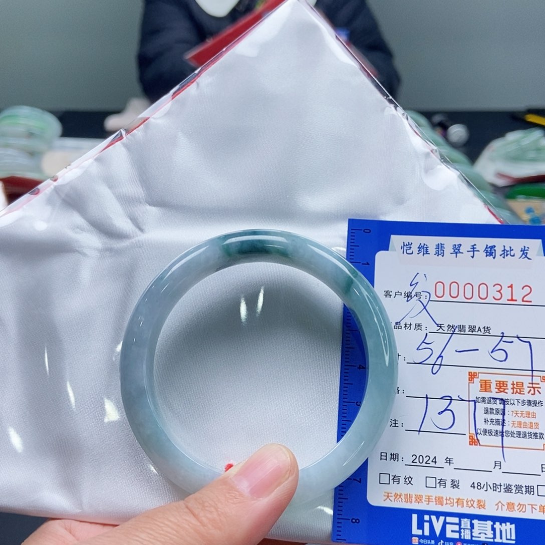 翡翠手镯未镶嵌脸***气缅甸翡翠