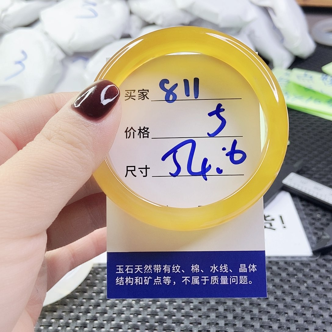 玛瑙/玉髓手镯未镶嵌811