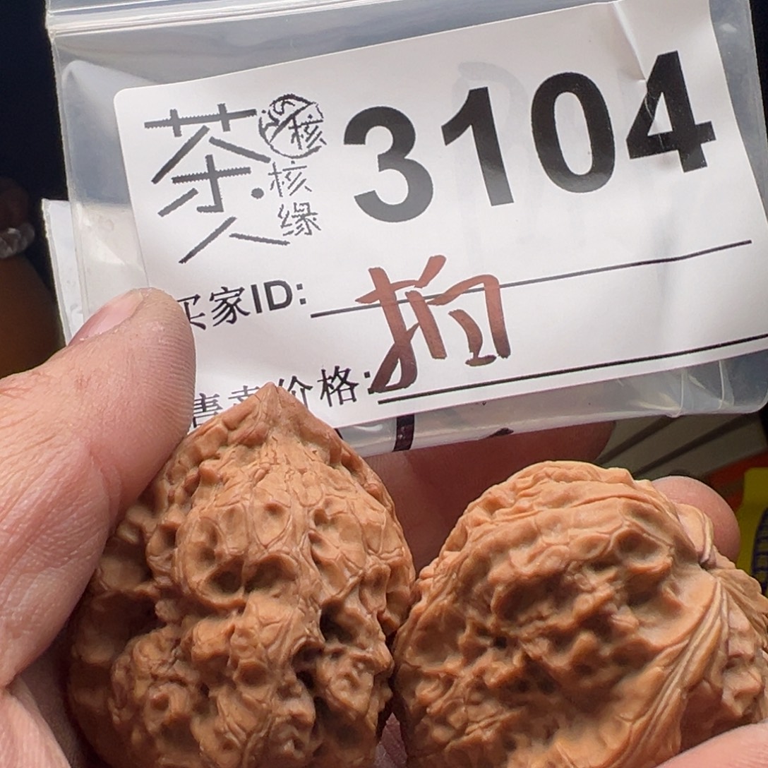 文玩核桃吊坠我们