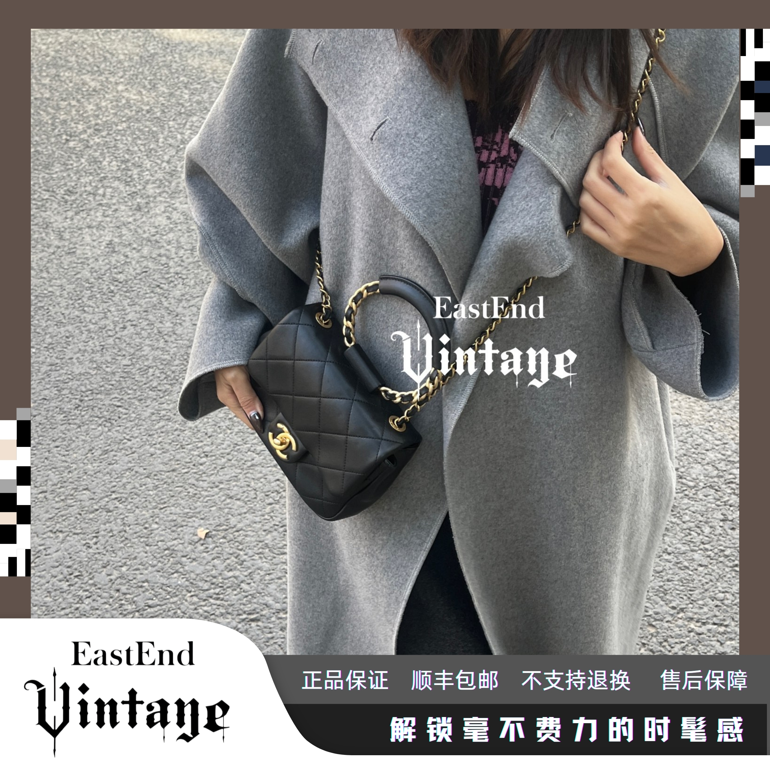 99新 Chanel/香奈儿 東区-黑金圆环手柄方胖子斜跨单肩包/56084