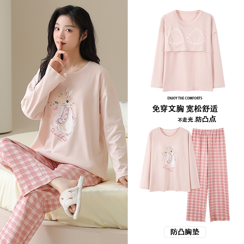 带胸垫春秋季2025年新款纯棉女士长袖长裤可外穿家居服睡衣套装