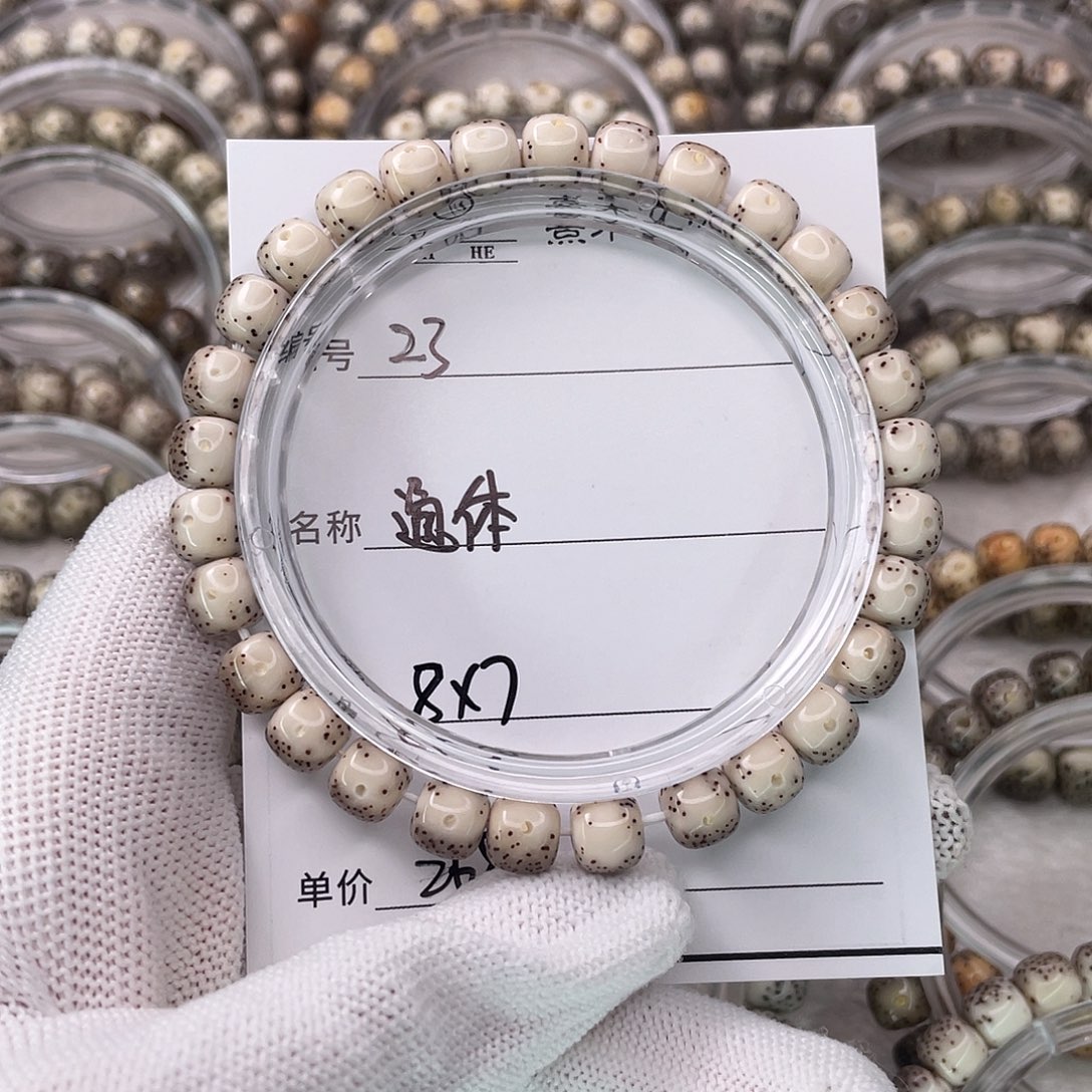 纯***彪星月菩提手串23通体