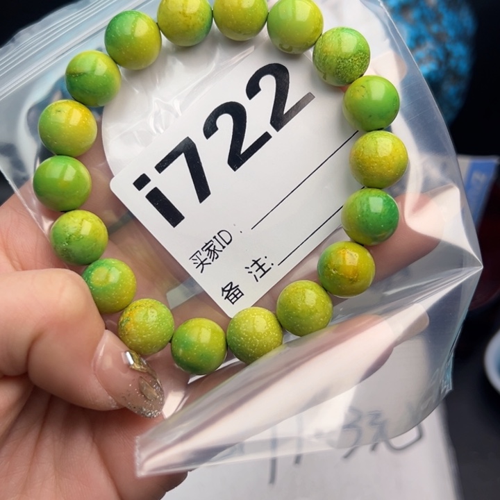 湖北十堰矿区精品配珠