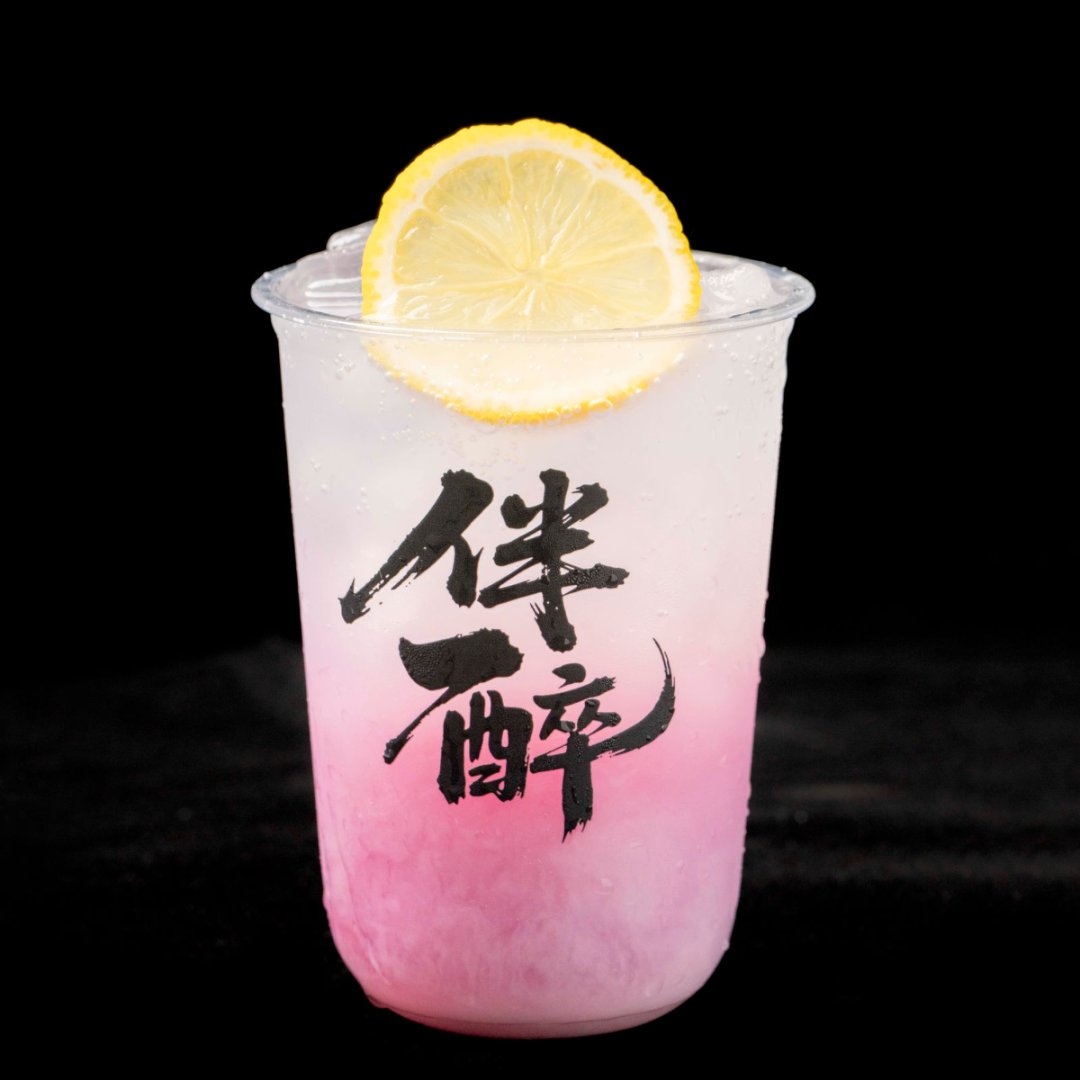 霸气莓林_450ml现调手摇鸡尾酒13%vol