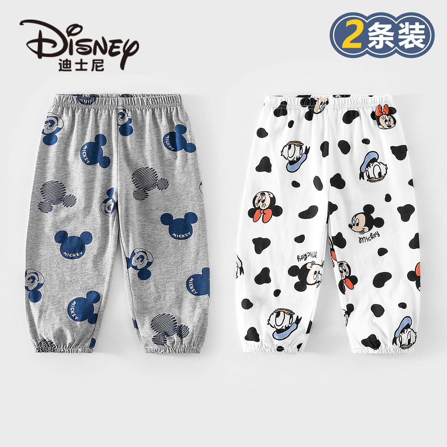 Disney/迪士尼儿童夏季新款防蚊裤轻薄百搭男女童家居裤纯棉款