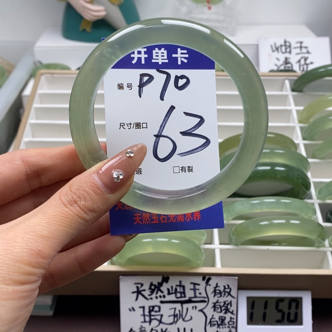 蛇纹石玉手镯未镶嵌
