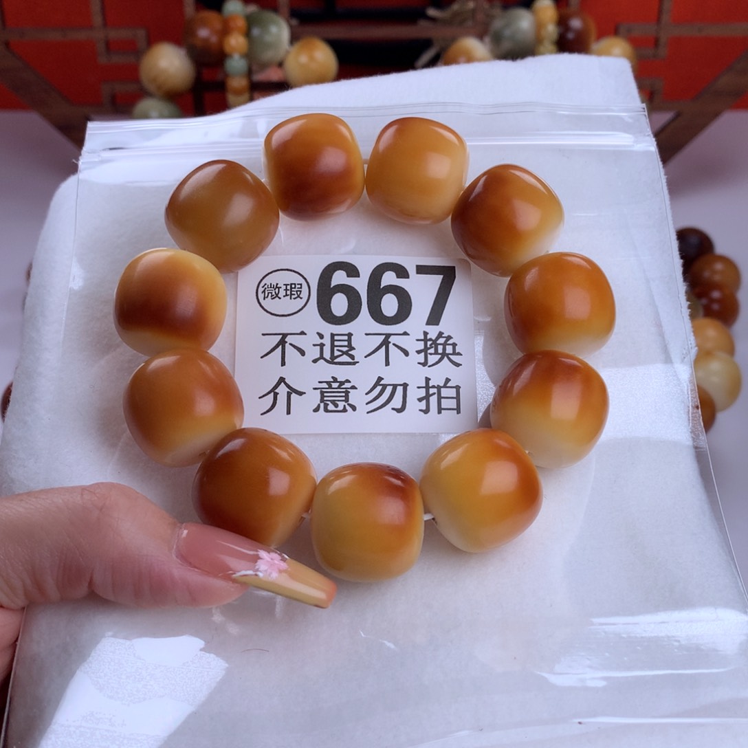 菩提根/象牙果吊坠2.3