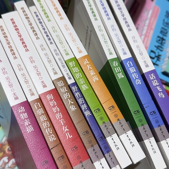 绝版溢价动物包含动物素描10本