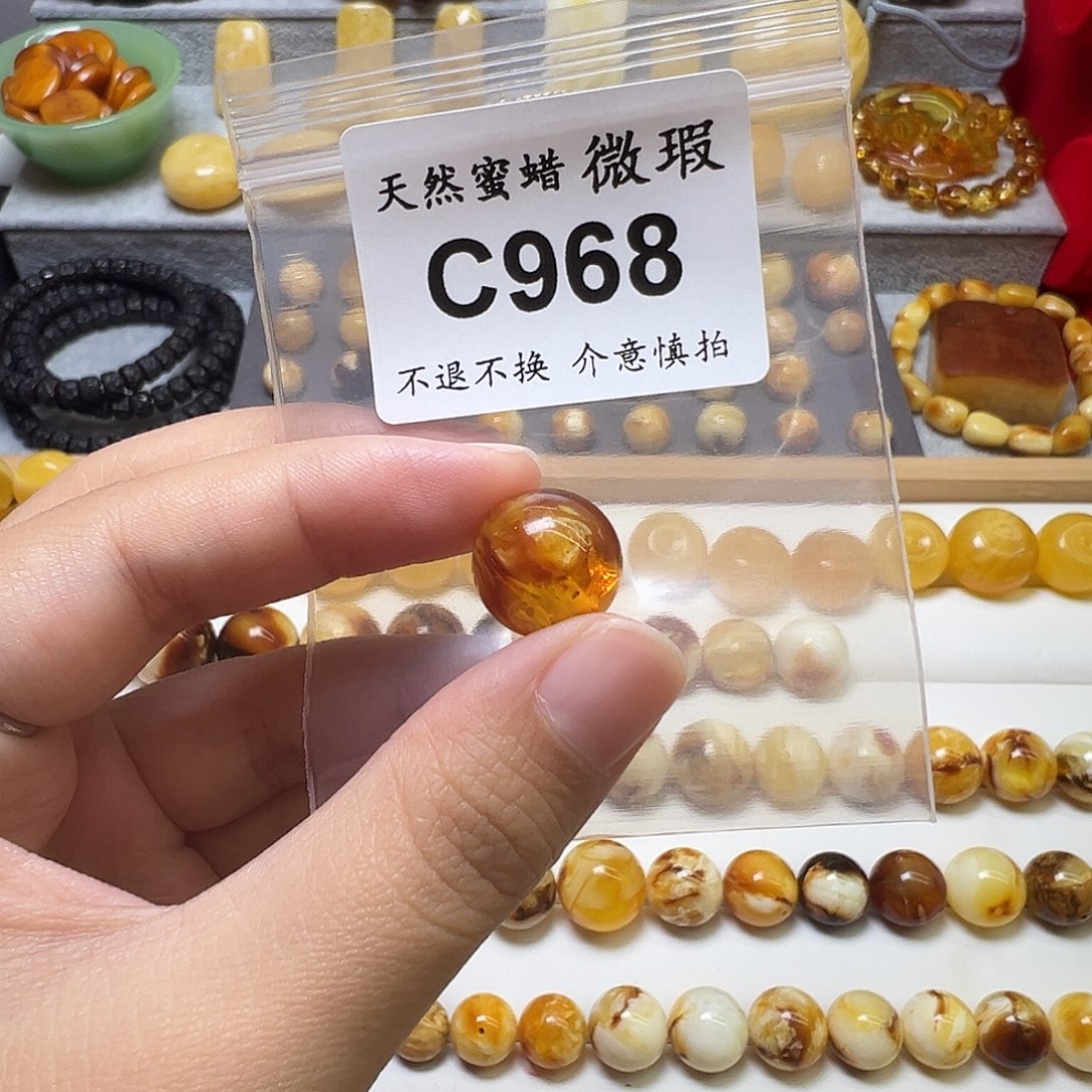 草***朵蜜蜡未镶嵌裸石968