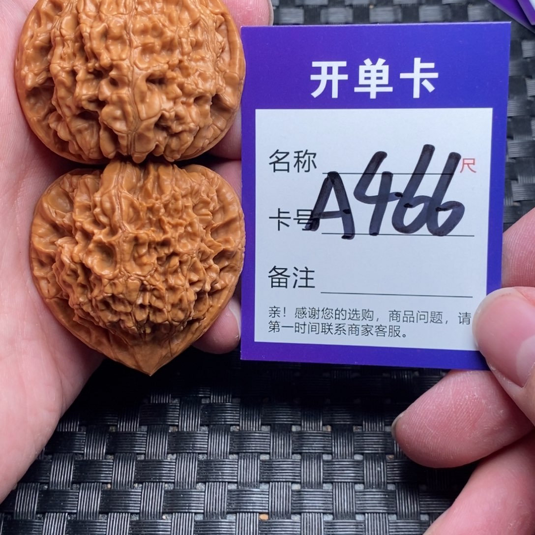 文玩核桃吊坠好果子