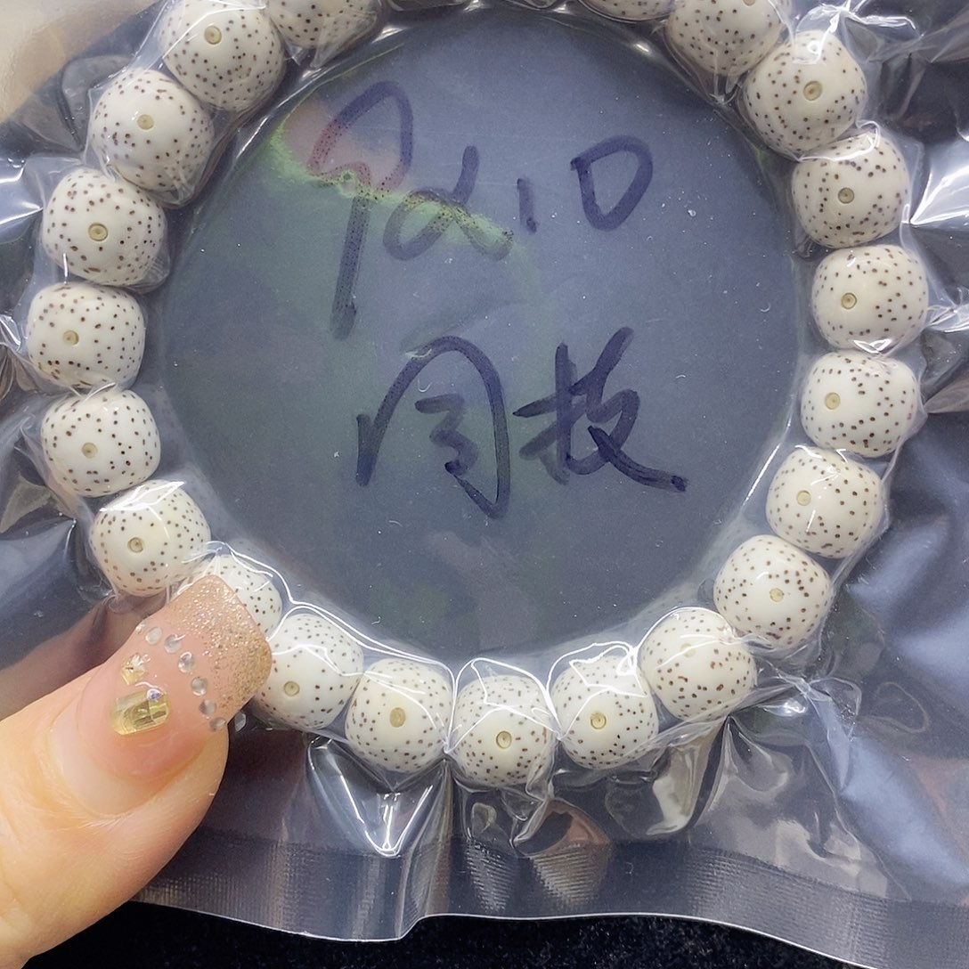 星月菩提吊坠红****9.10星月菩提