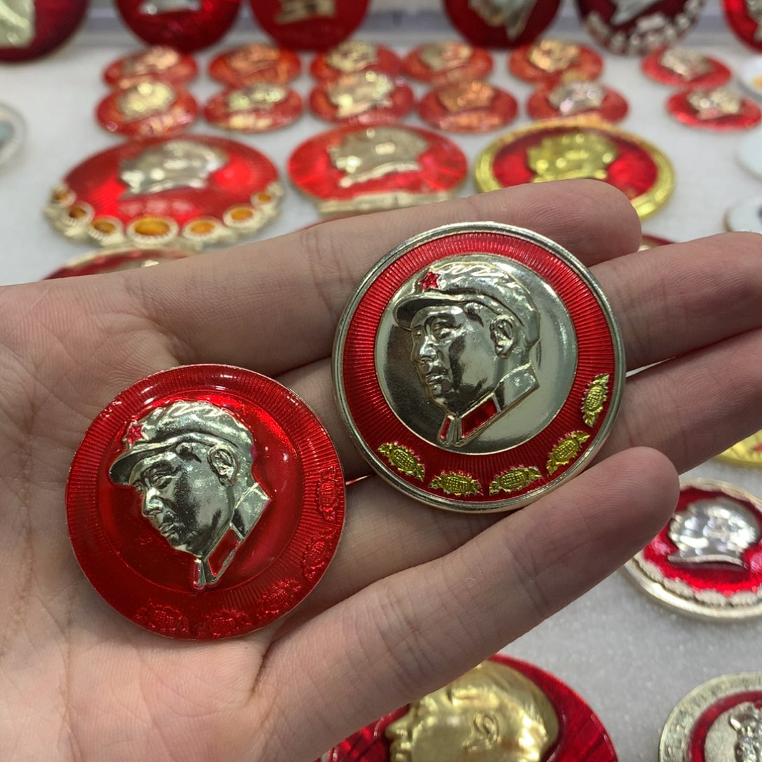 铝文**毒红色纪念章 武像两枚 