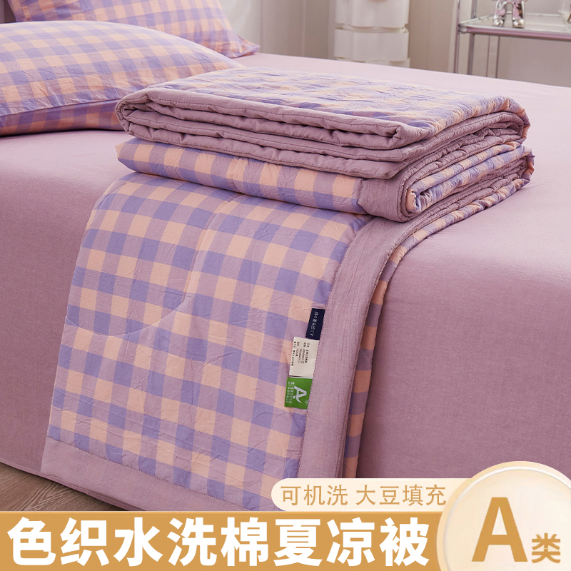 【夏凉被】水洗棉被家用母婴春秋被冬被宿舍单人双人加厚保暖