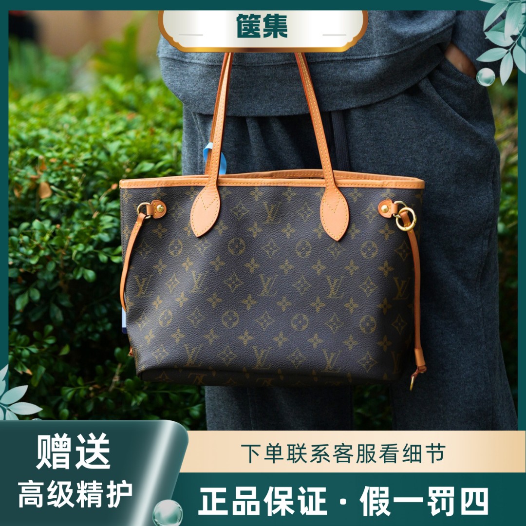 修复品LouisVuitton/路易威登【小Q专属】nf小号购物袋