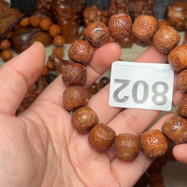 贡木手串/手链贡木1516