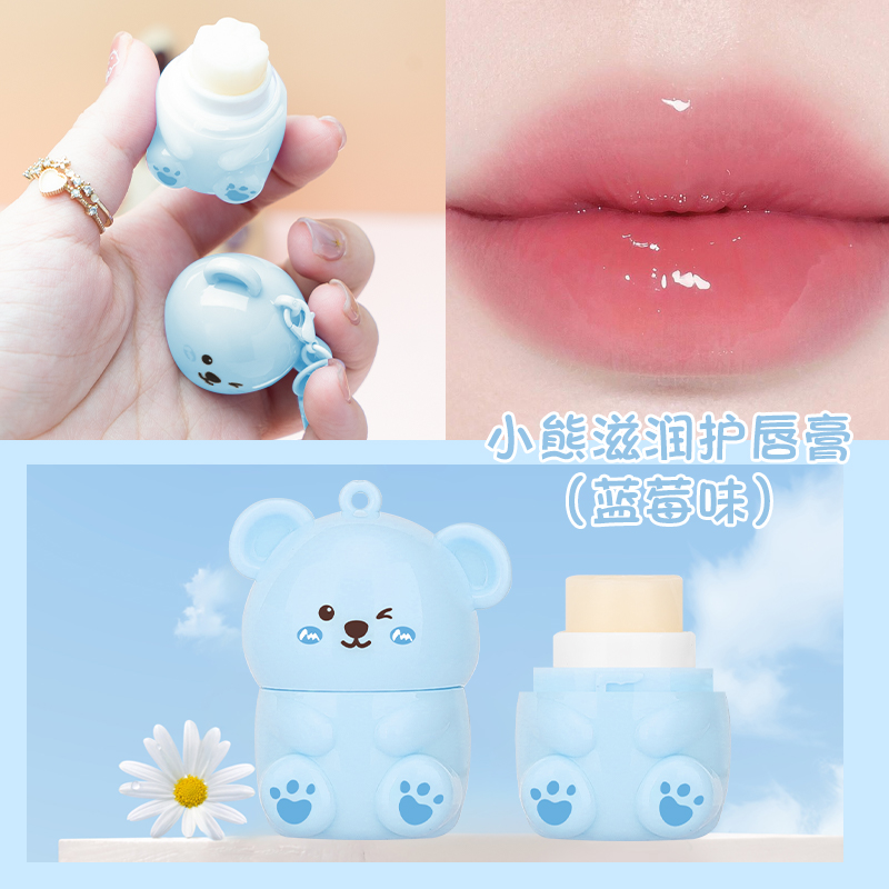 RHQ小熊滋润护唇育（儿童小金盾）