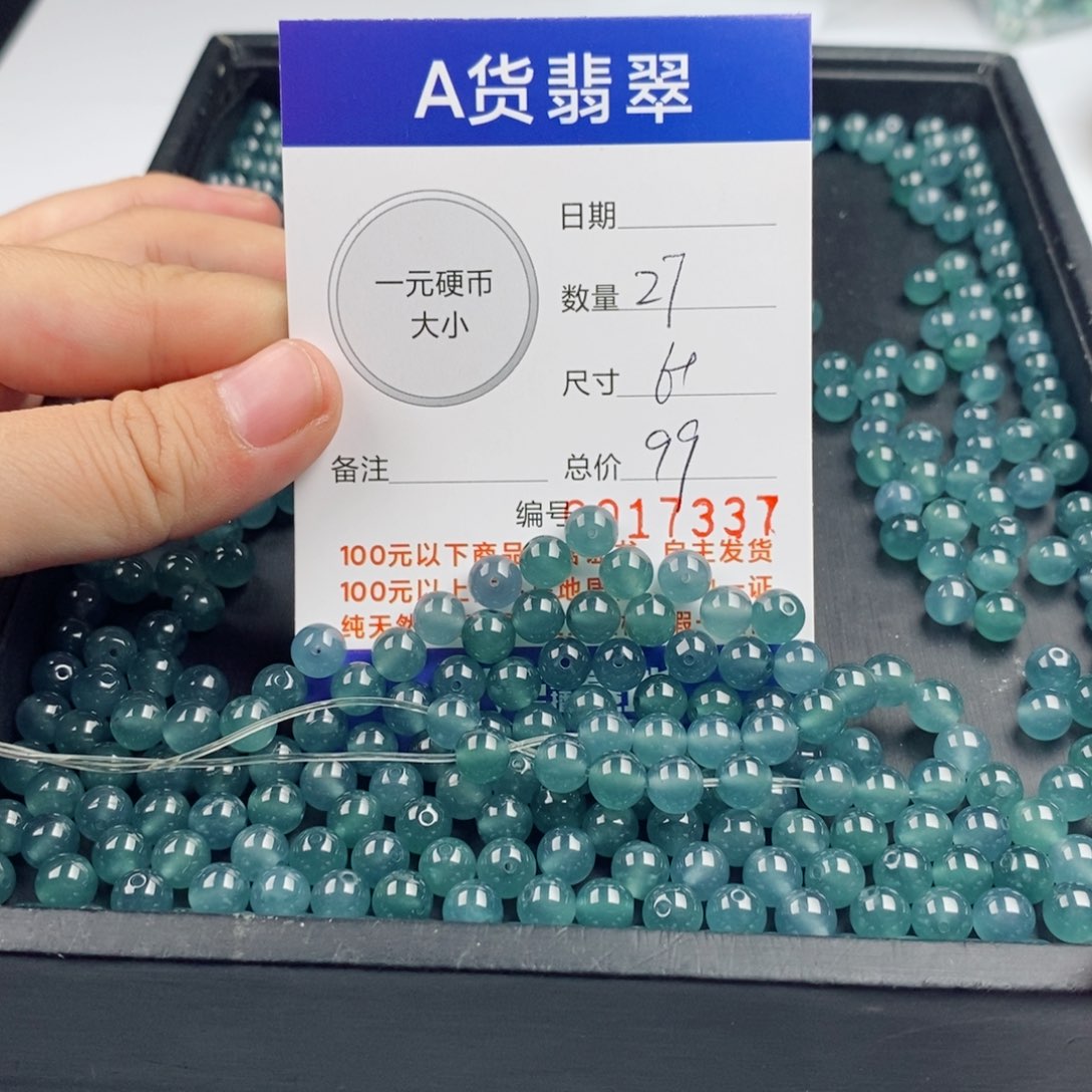 翡翠手链未镶嵌多样性发自选