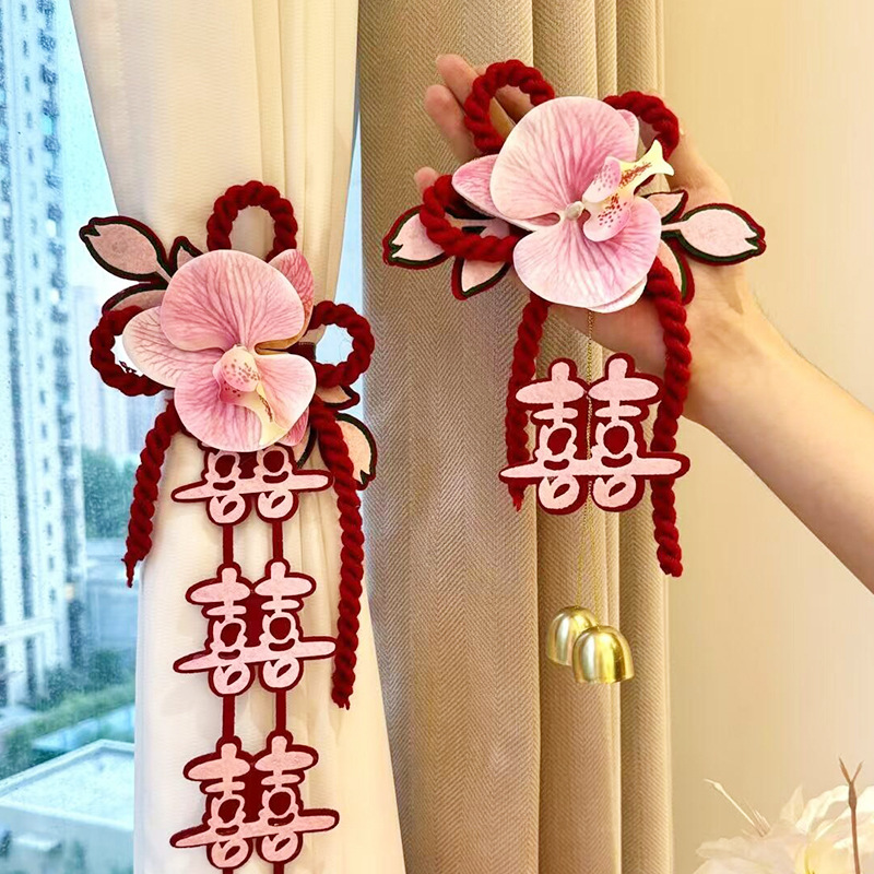 结婚婚房布置窗帘绑带一对婚礼卧室新房楼梯扶手布置喜字挂件拉花
