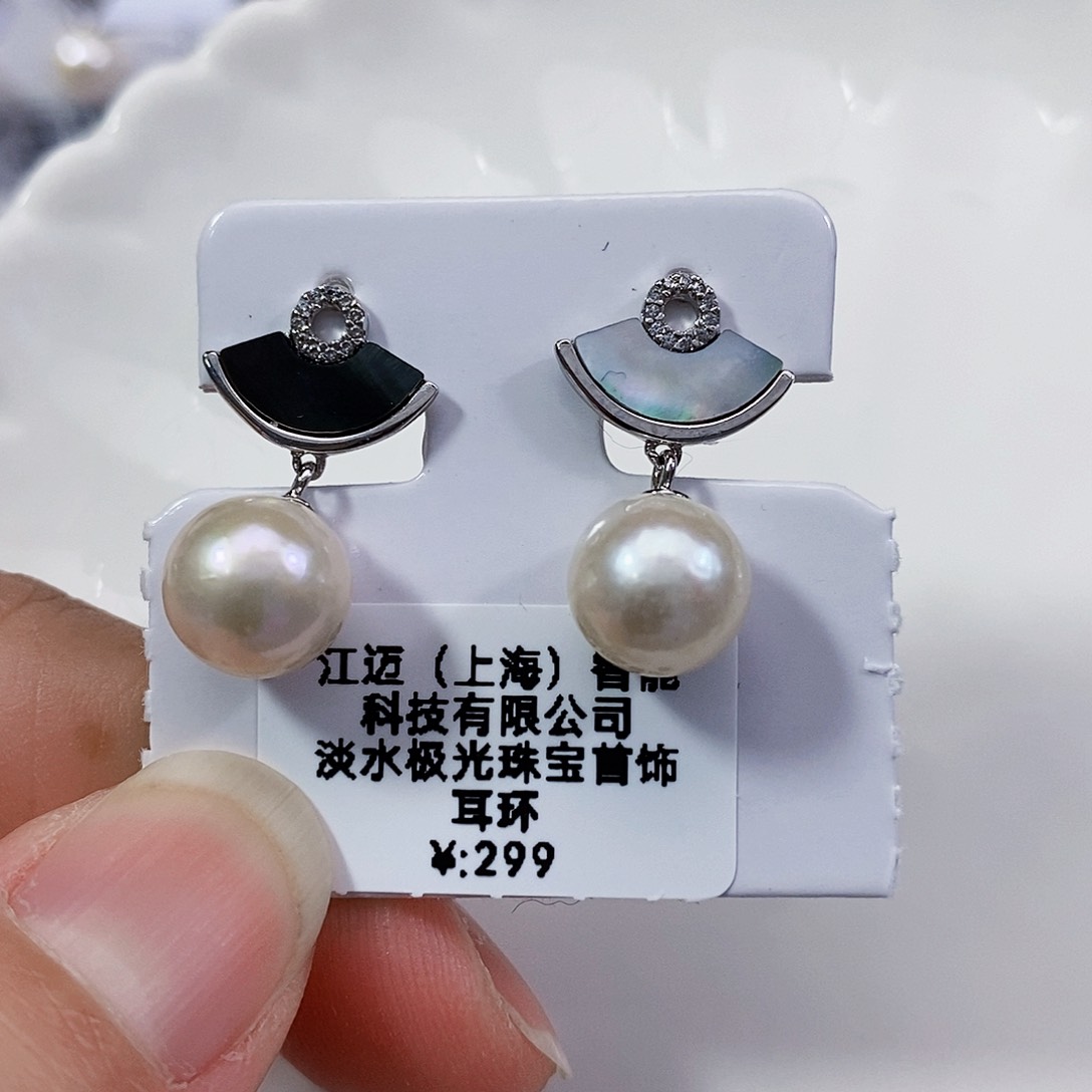淡水珍珠特价不退换淡水无核耳饰银S925镶嵌
