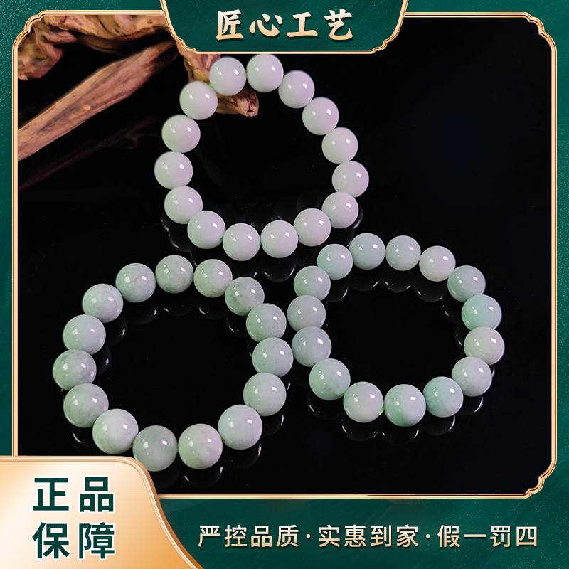 【锦绣珠宝】FS2197-云南玉石溯源精美白斐翡翠手串-多样性只发一件