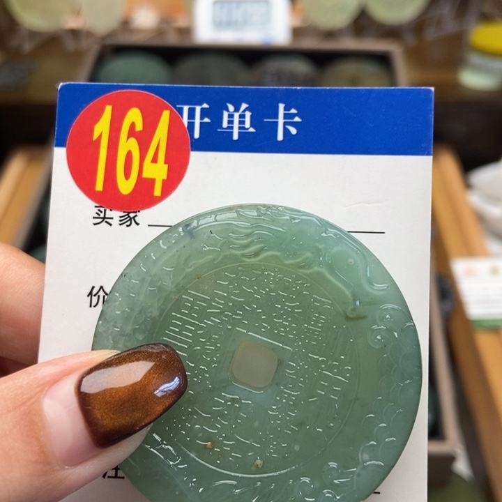 未镶嵌蛇纹石玉挂件꧁***꧂