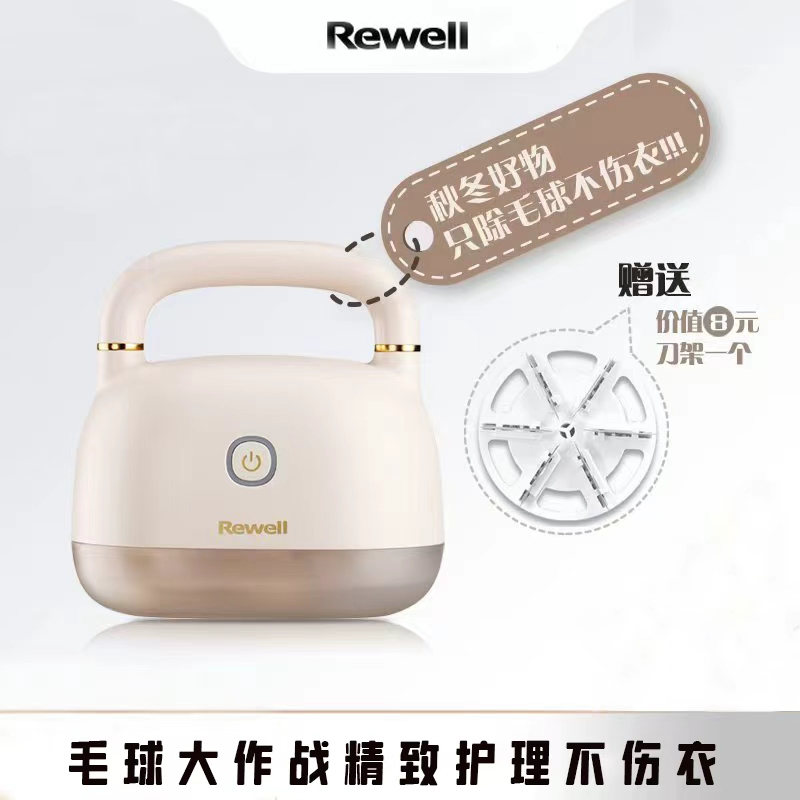 【炮炮唐专属】日威小提包剃绒器电动毛球修剪器