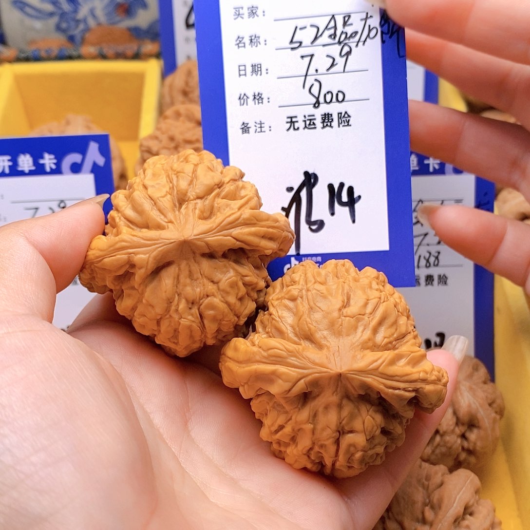 【闪购商品】文玩核桃把件自**风文玩核桃龙鼎14