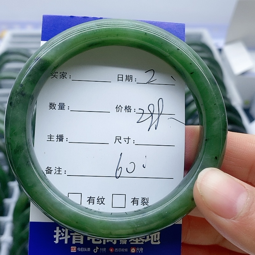 【闪购商品】和田玉（碧玉）手镯未镶嵌