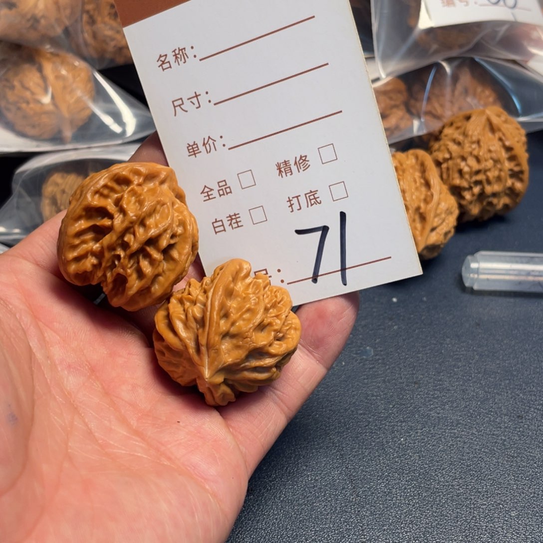 樂***.把件文玩核桃文玩核桃71