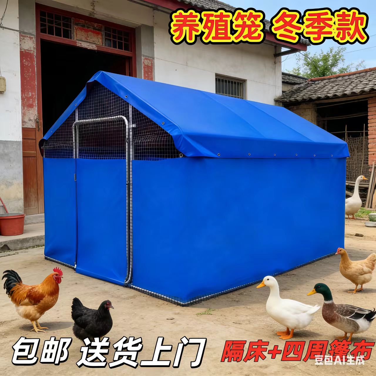 养鸽子专用笼家用特大号新型鸡笼狗笼鸟笼适合户外养殖