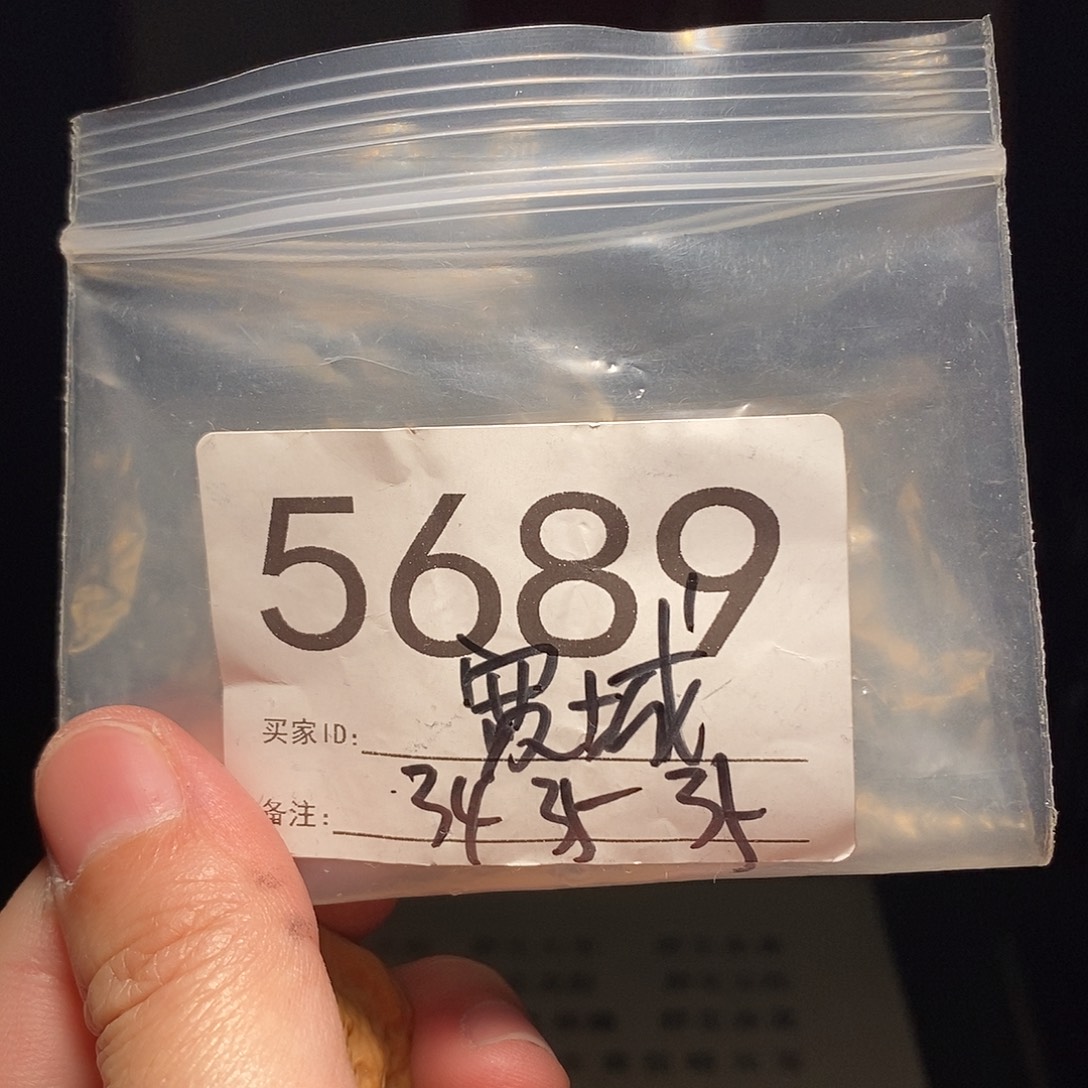 吊坠文玩核桃文玩核桃把件