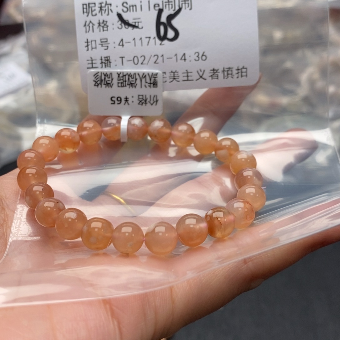 玛瑙/玉髓手镯合金S****闹
