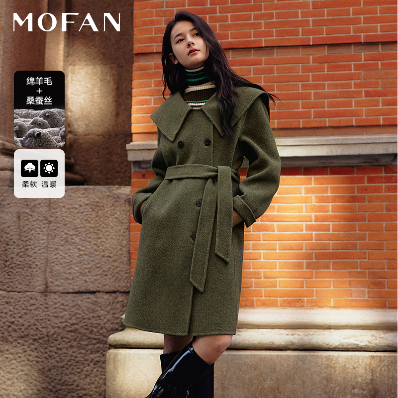 【尚雅专属】MOFAN摩凡冬新款松石绿毛呢外套MBS384203