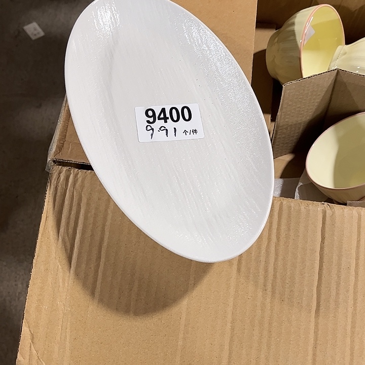 瓷微瑕外贸餐具9400