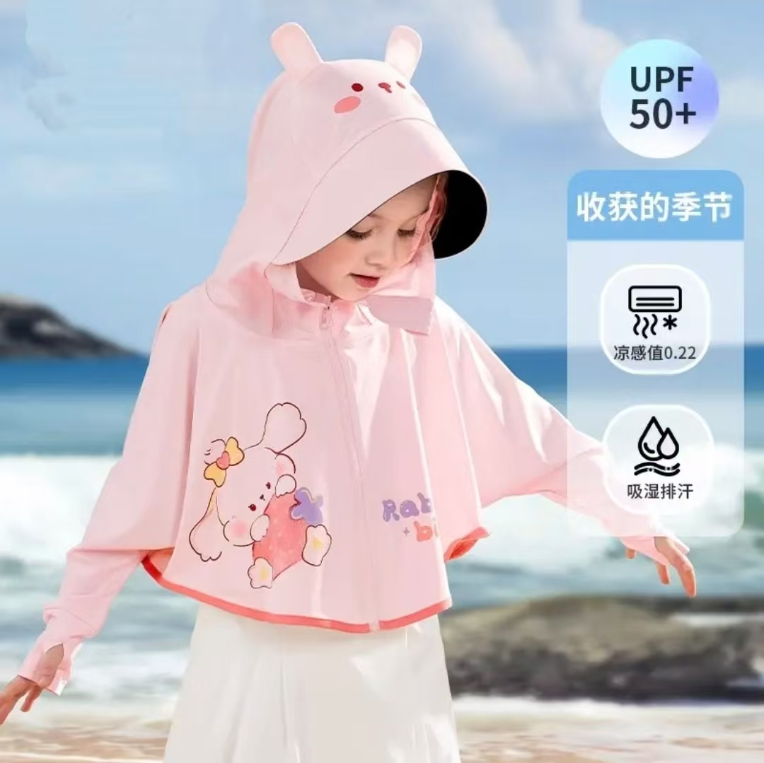 KS微瑕小童防晒衣