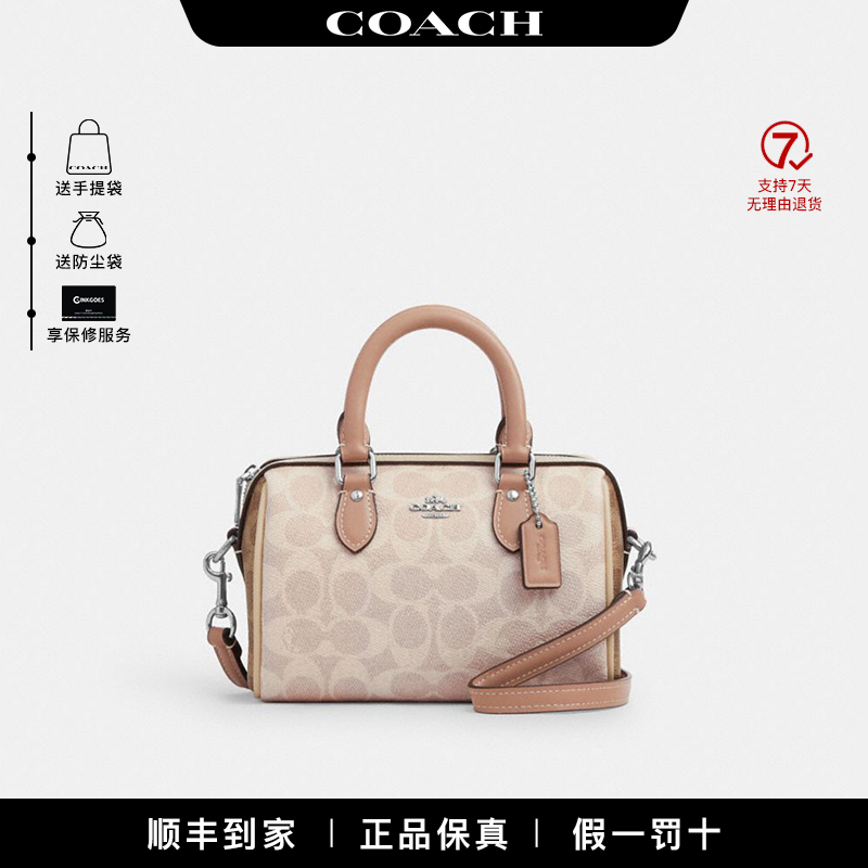 COACH/蔻驰 Rowan 18波士顿包手提单肩包 CW330SVXCU