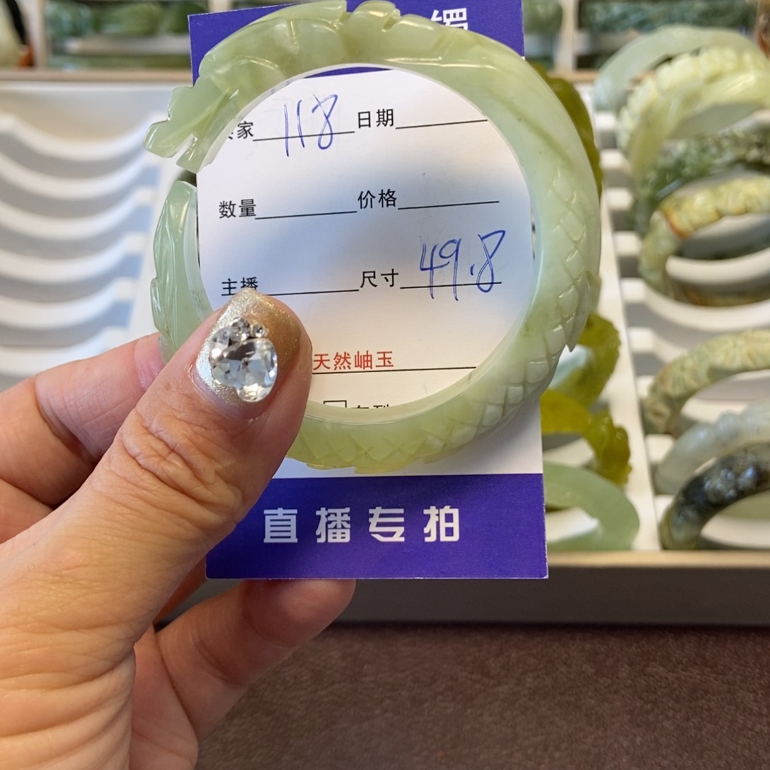 蛇纹石玉手镯未镶嵌