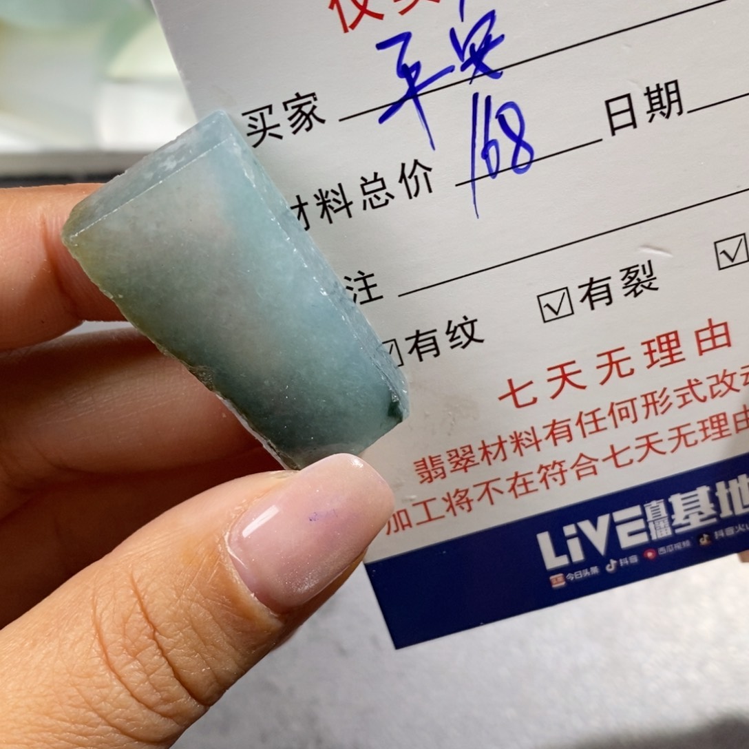 未镶嵌挂件翡翠平**福