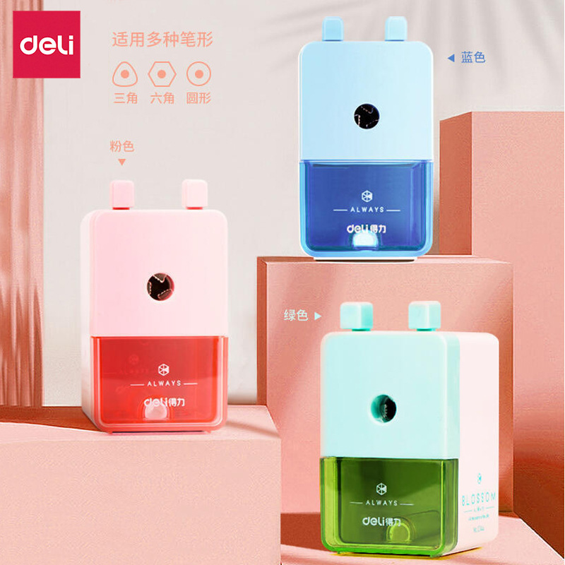 Deli/得力0744削笔机卡通手摇卷笔刀铅笔转笔器学生文具用品