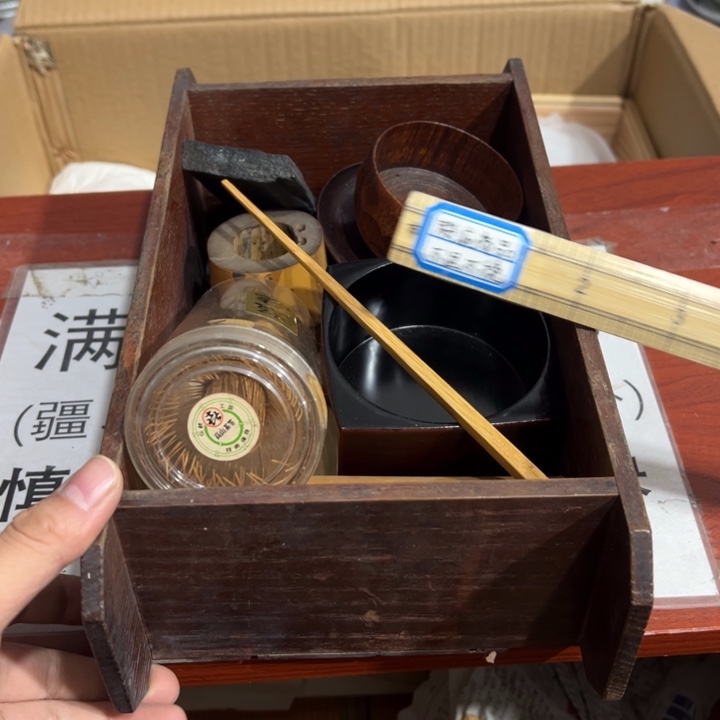 聚鑫源杂货铺子店